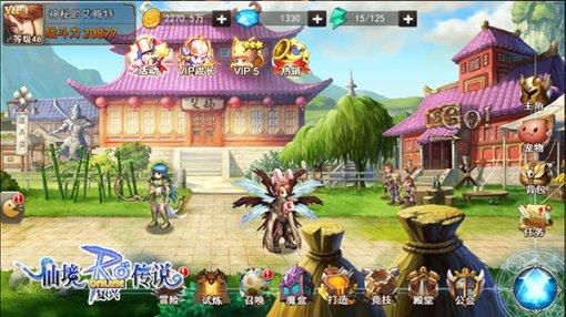 逗小猴开心系列207