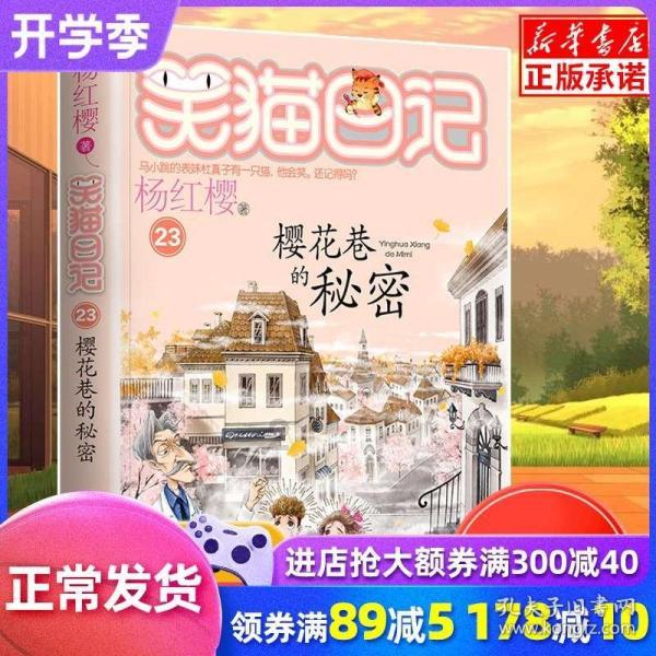 夫妻自学“印钞术”，5年在家中制造大量假币，出没乡镇使用50余万