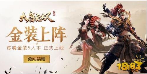 文明：太空