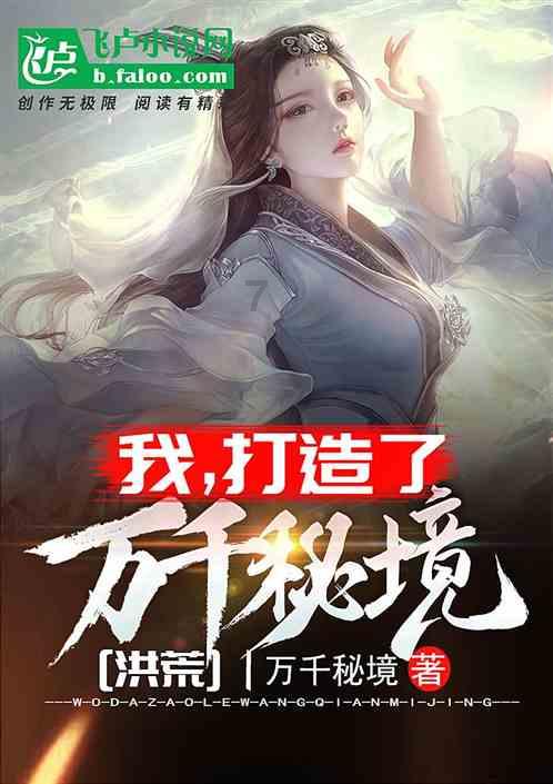 亚当寻找夏娃7