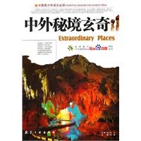 生化奇兵：无限