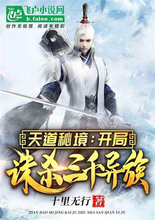街头打手2