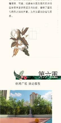 我局召开安全工作紧急部署会