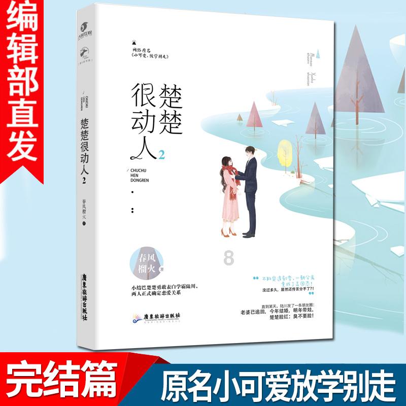 超奥特曼联盟3