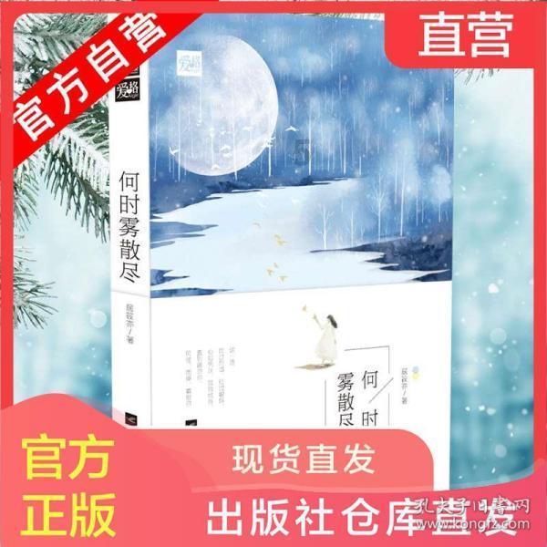 为什么来月经会腰疼？游戏画面