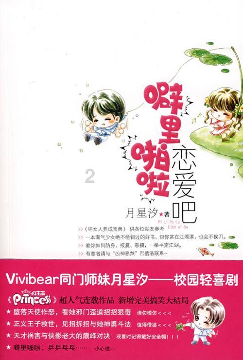 梦幻西游无双