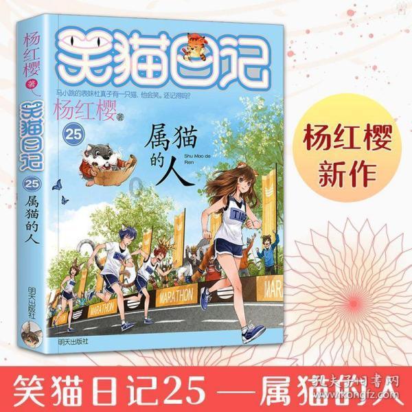 寻找惊喜礼物