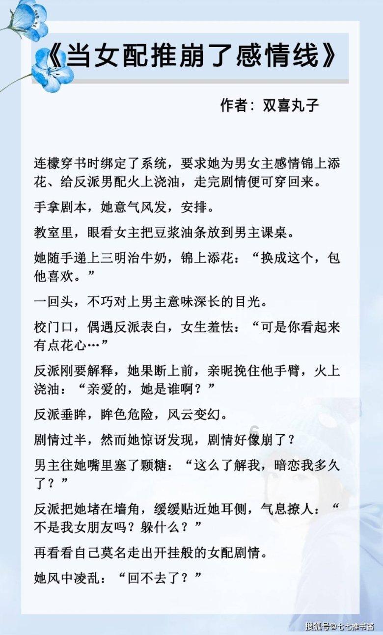 逃出魔法宫