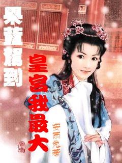 节奏地牢