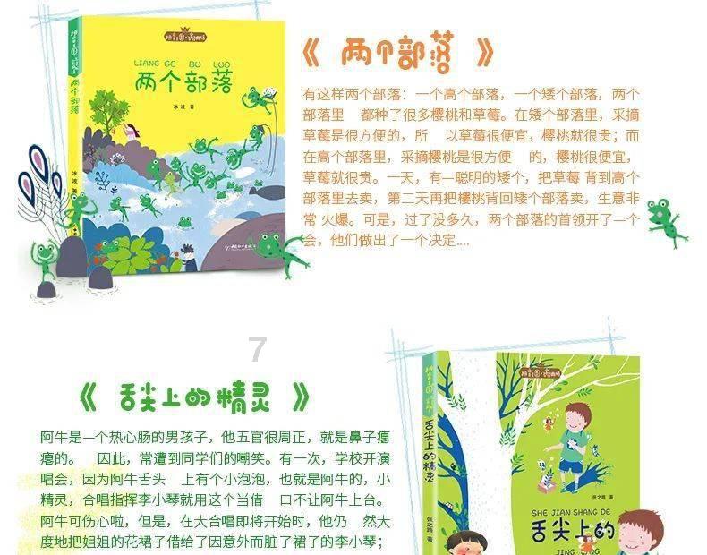暗黑血统3