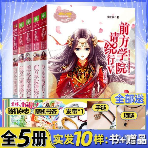 伊卡洛斯之子
