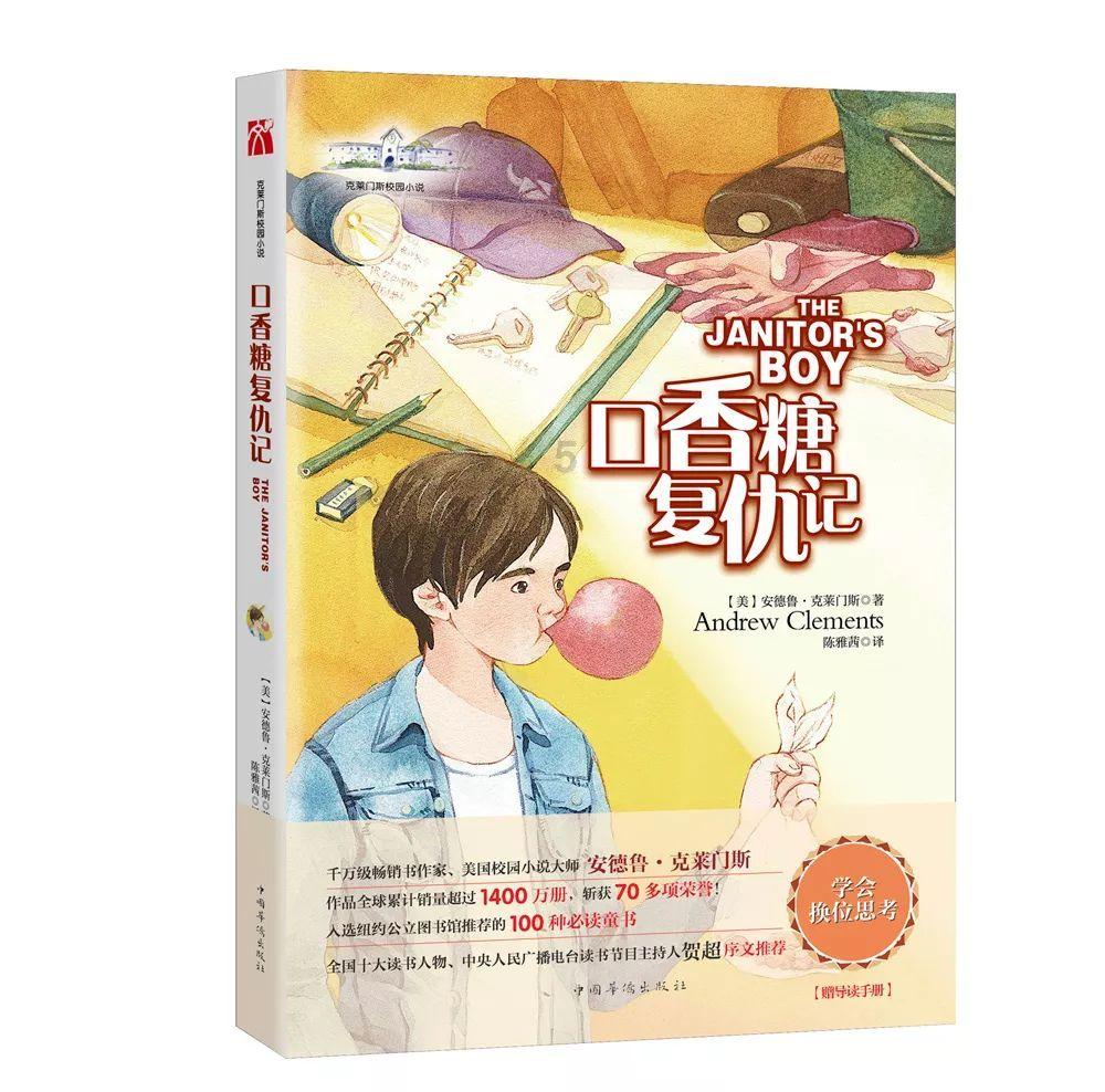 创作猫