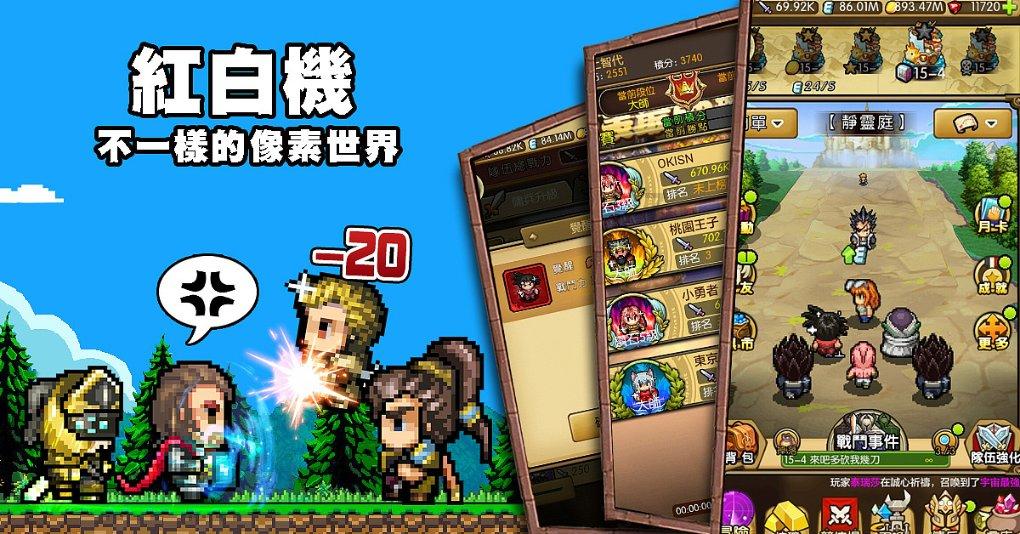 家乡的麻烦