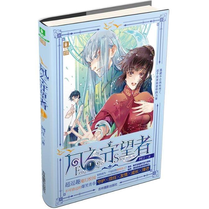 身价上百亿,却偏爱和张嘉译演戏,导演都笑他:演出费还不够加油