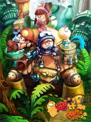 虫虫助手下载