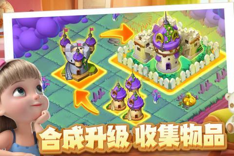 竞技游戏