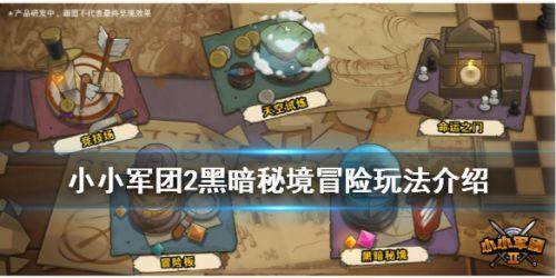 荷兰豆怎么炒好吃