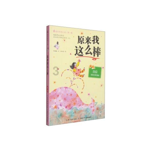 首届松花江滑冰马拉松｜快讯！鸣枪开滑！速度与激情！
