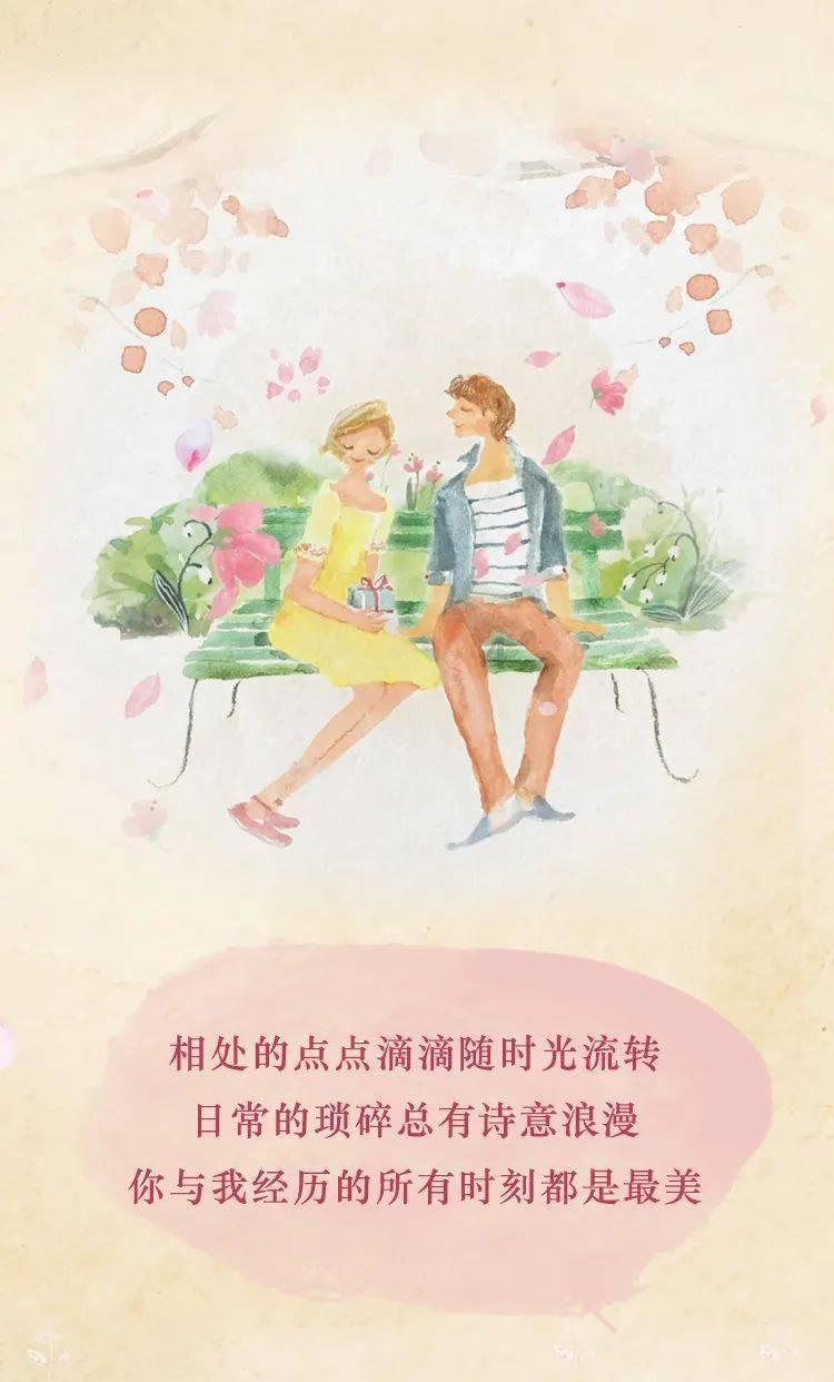 神奇小子龙之陷阱