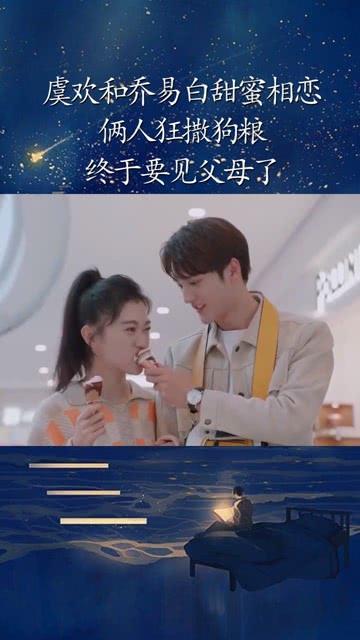 父母对孩子的态度决定了孩子未来是走进大学还是监狱，大家认同吗？游戏画面