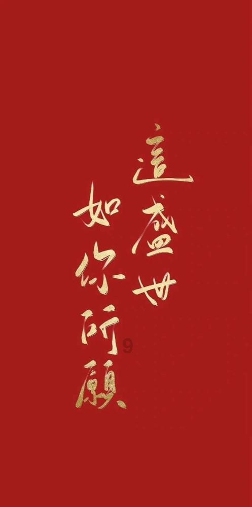 除鬼师