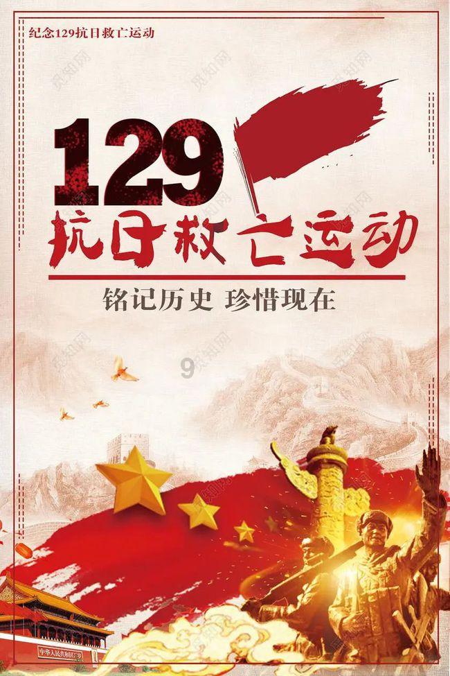 纪元2205