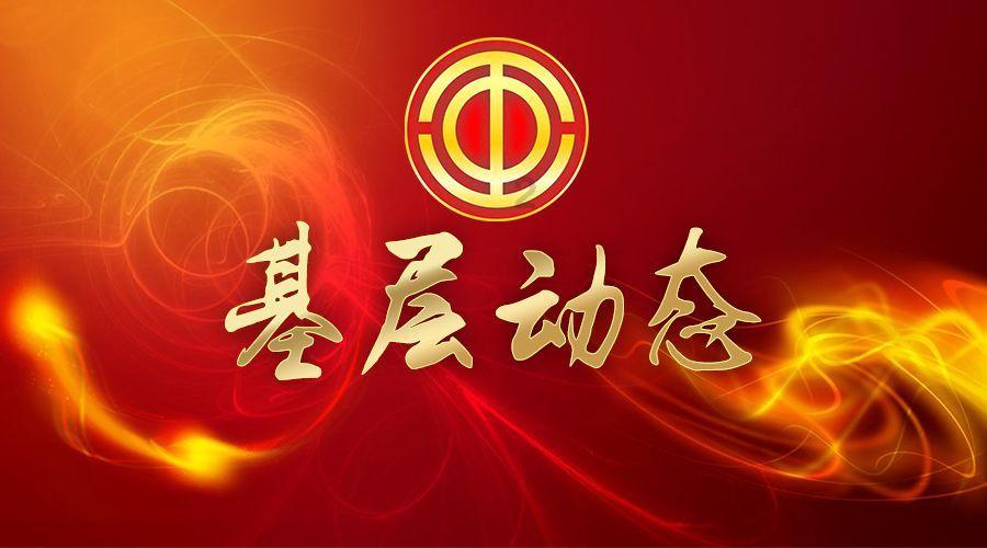 乔和莫莫