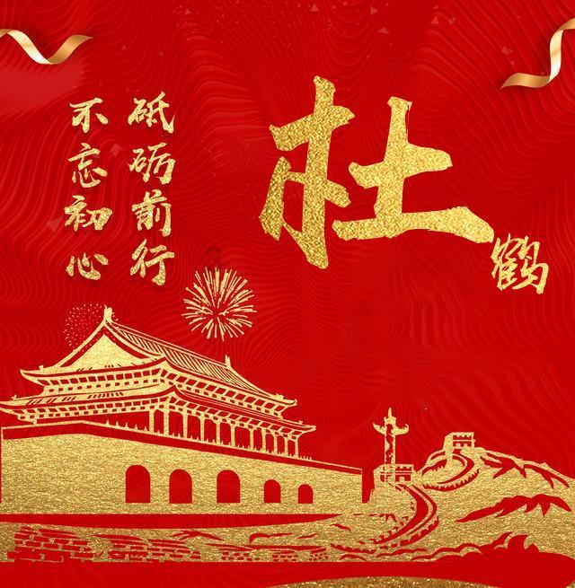 逗小猴开心系列194