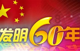 493.13万人次!2023年中卫市客运总量同比增长68%
