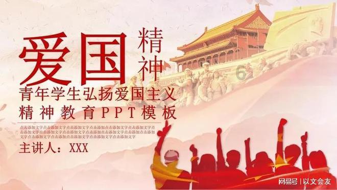 废弃的高楼逃脱2
