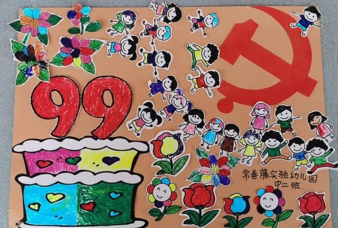 全民剧本大师内置菜单
