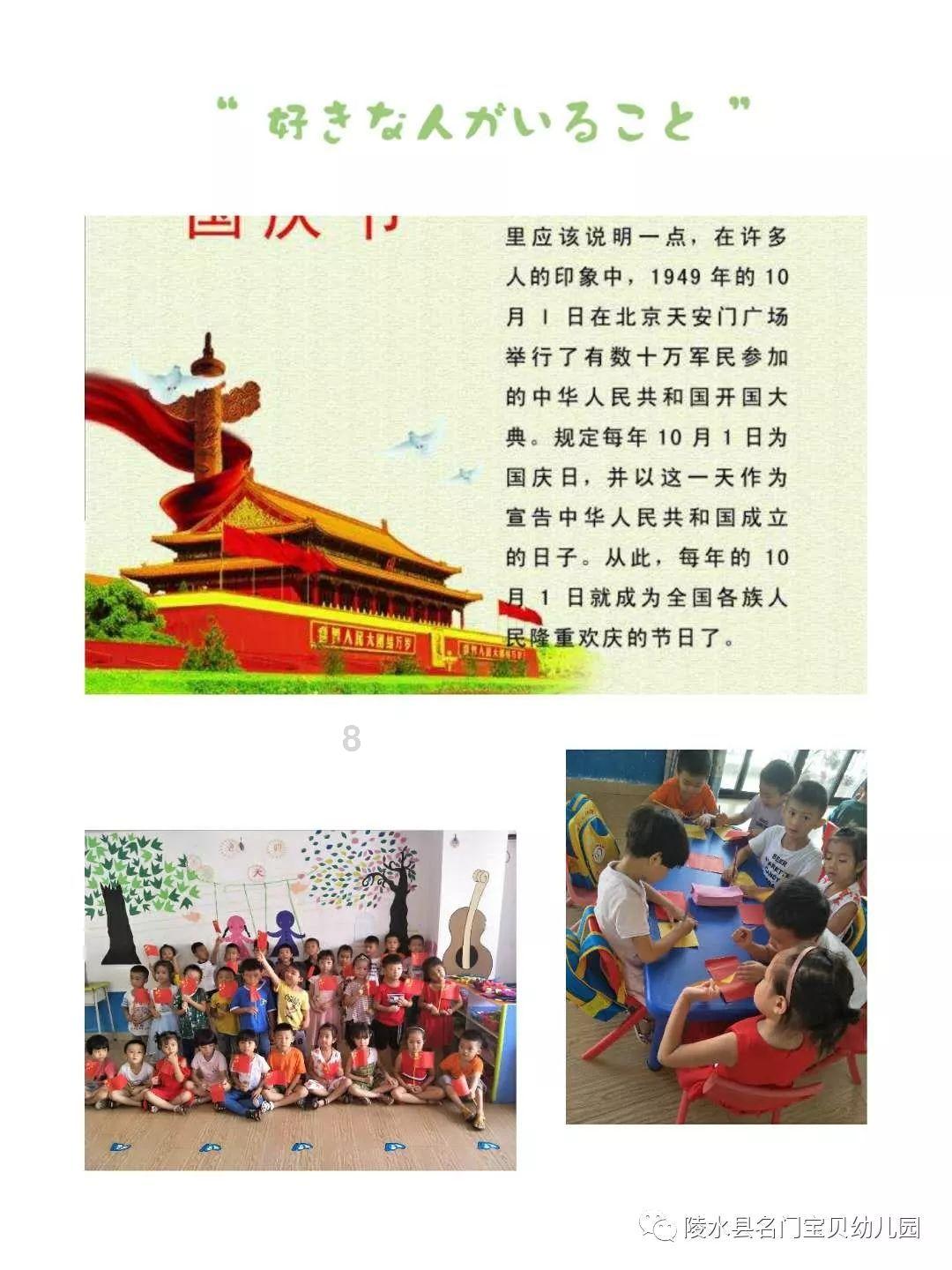 甜美奥莉吃甜点