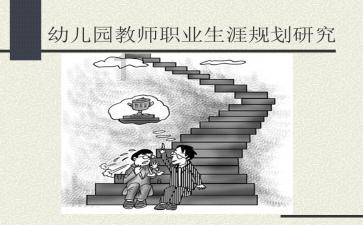 棋子的战争