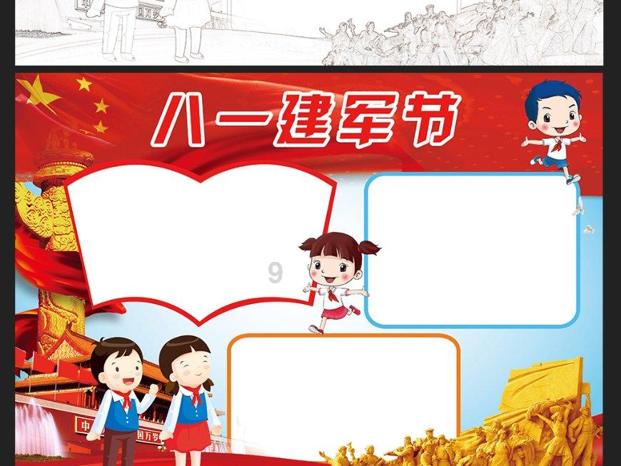 花甲粉丝煲怎么做？花甲要不要焯水？游戏画面