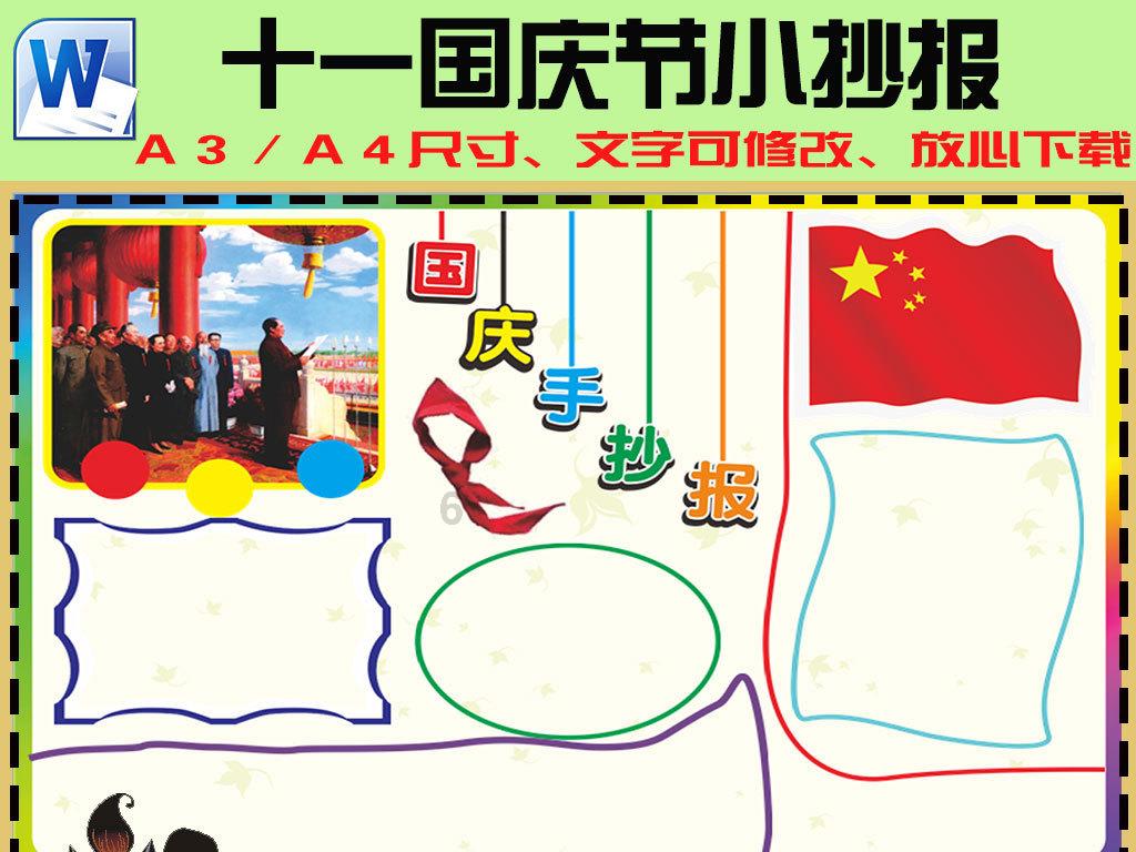 逃离违建房屋3