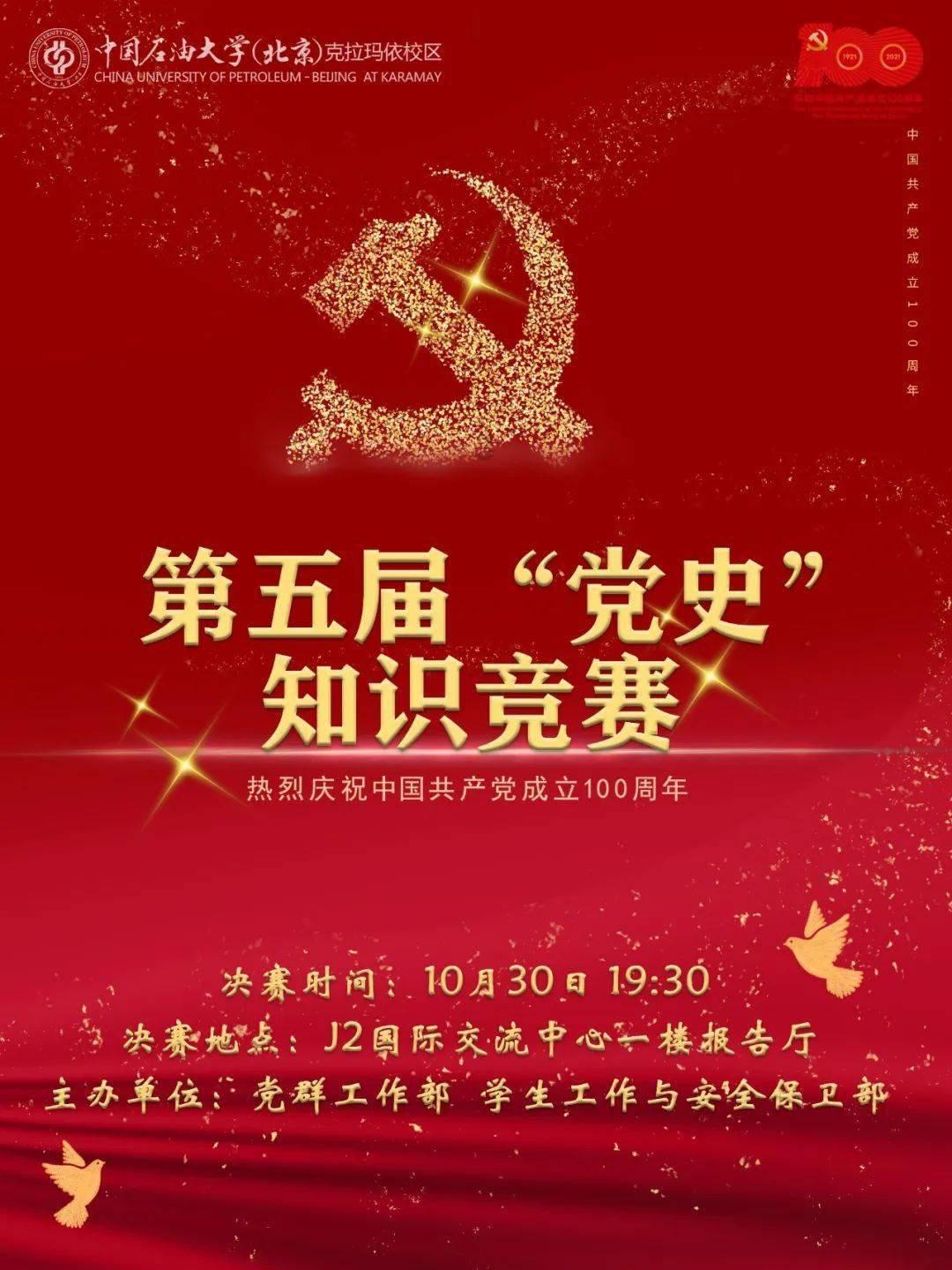 奥森弗里