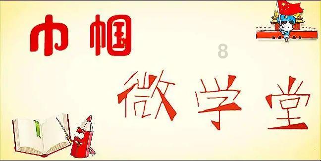 寻找火鸡