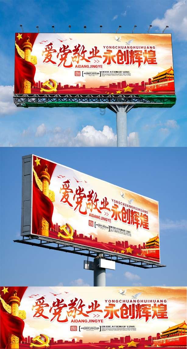 明星忠实粉丝的APP游戏画面