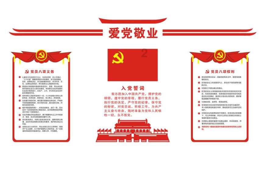 别致OL