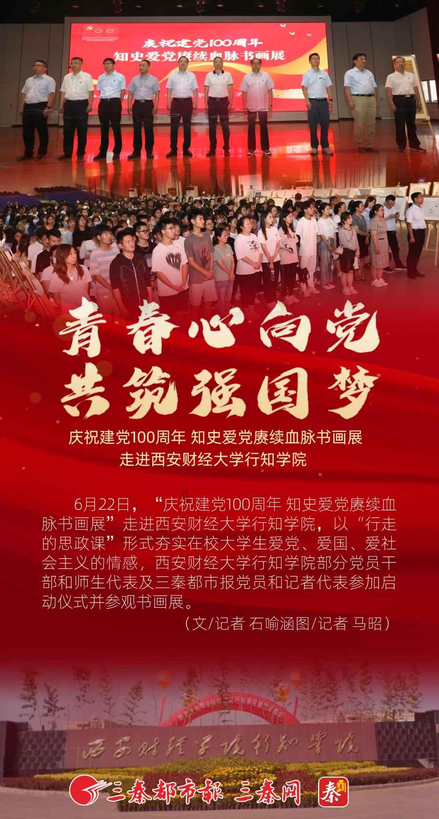 异度之刃2