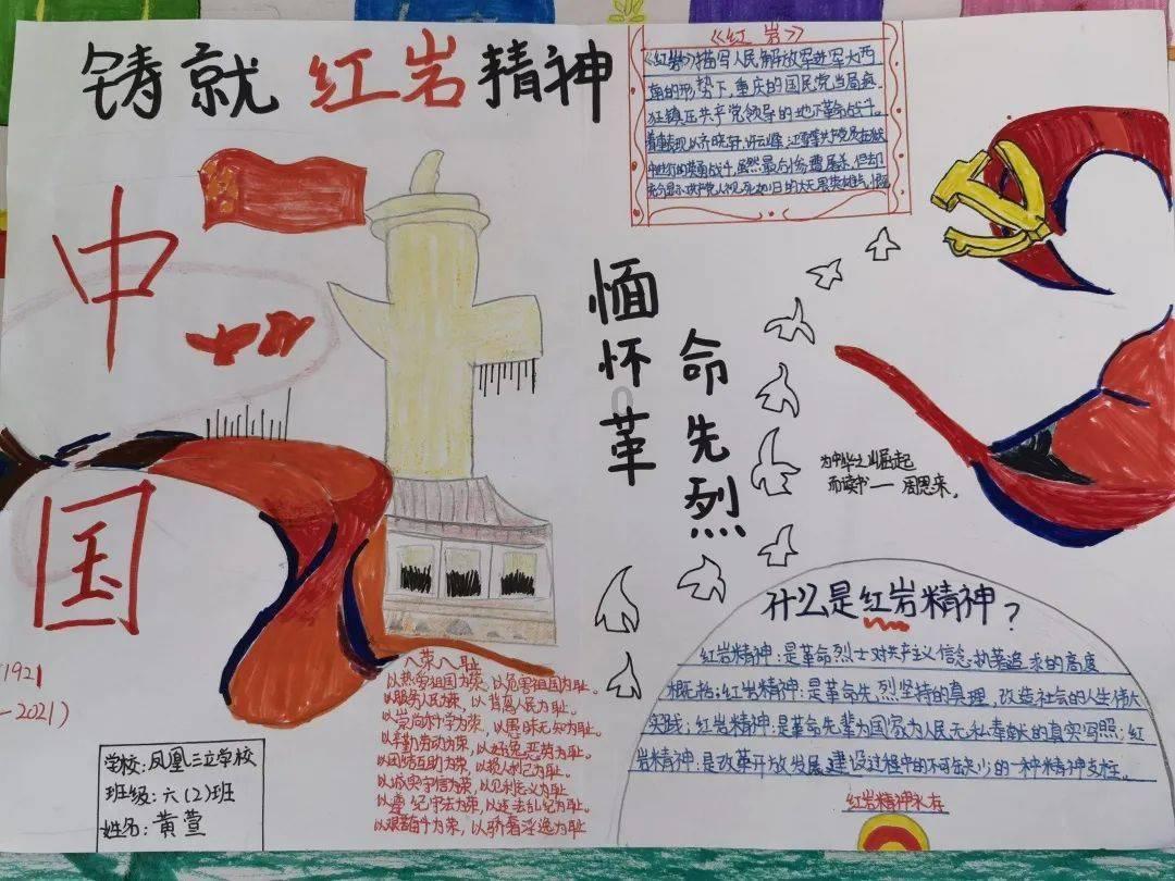 长靴子