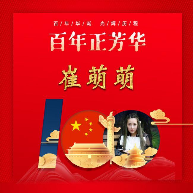 脑洞小老弟无实名认证