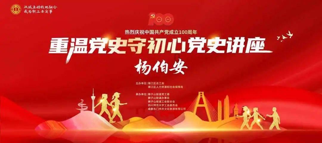 此间不负