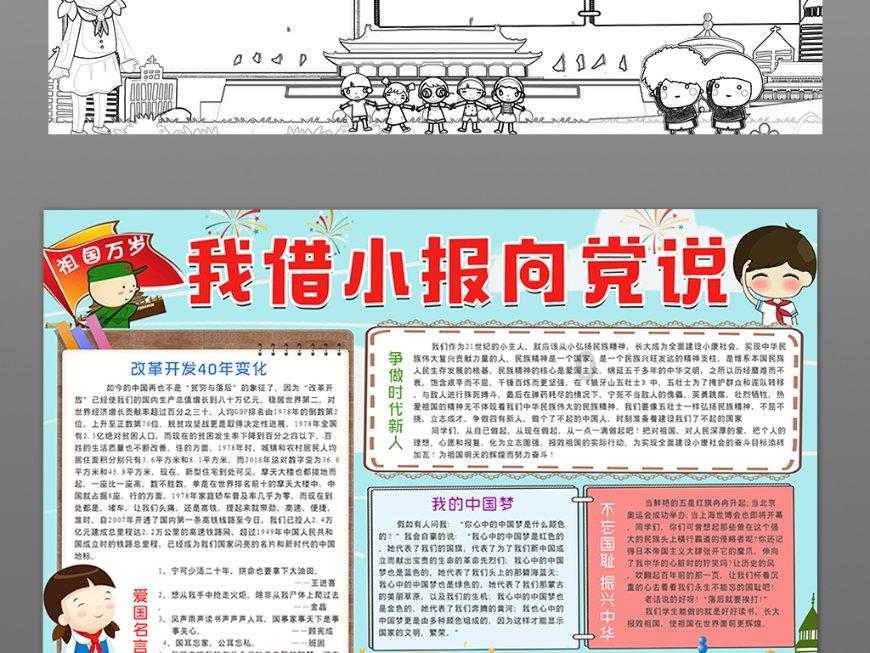 拯救枯树