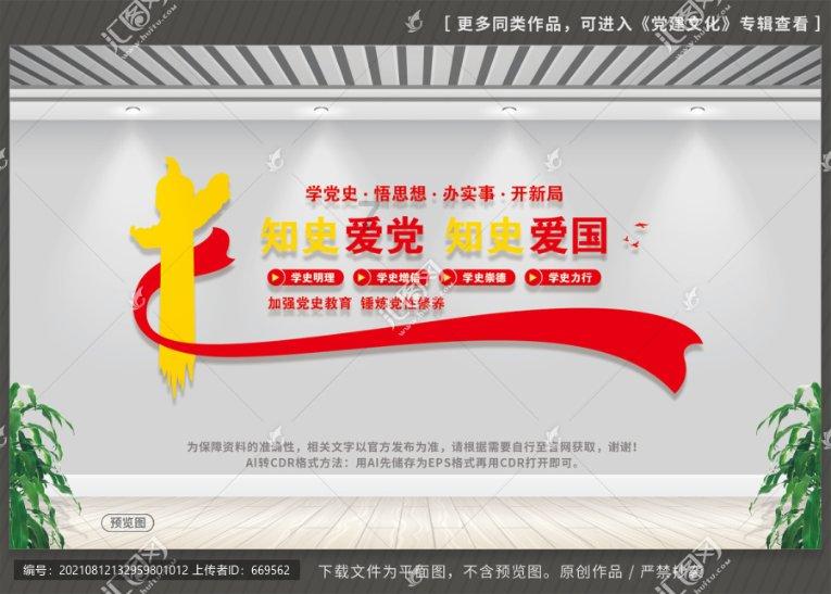MC：故事模式2