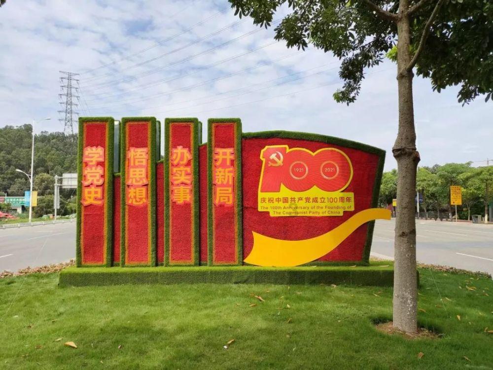 见缝插刀2
