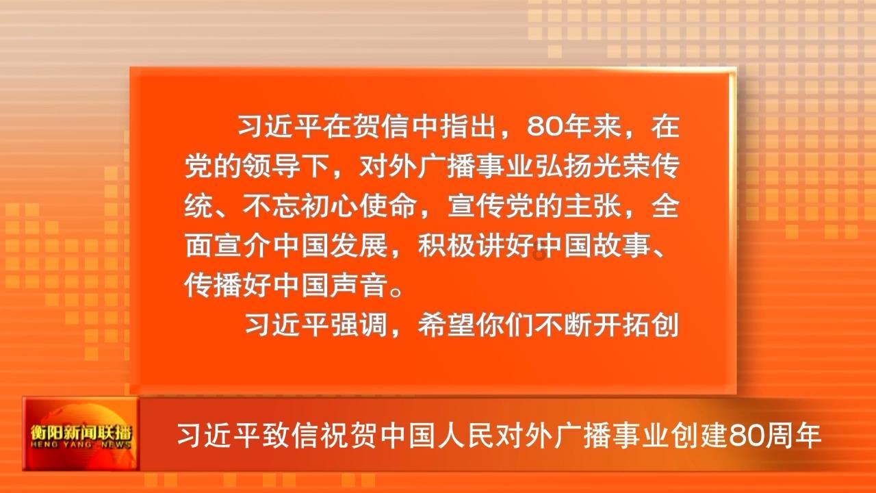 九寨沟规范旅游市场药械化经营秩序