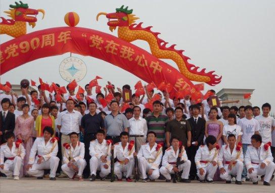 合兴社区空间管理团队建设活动及年度志愿者表彰会圆满举行