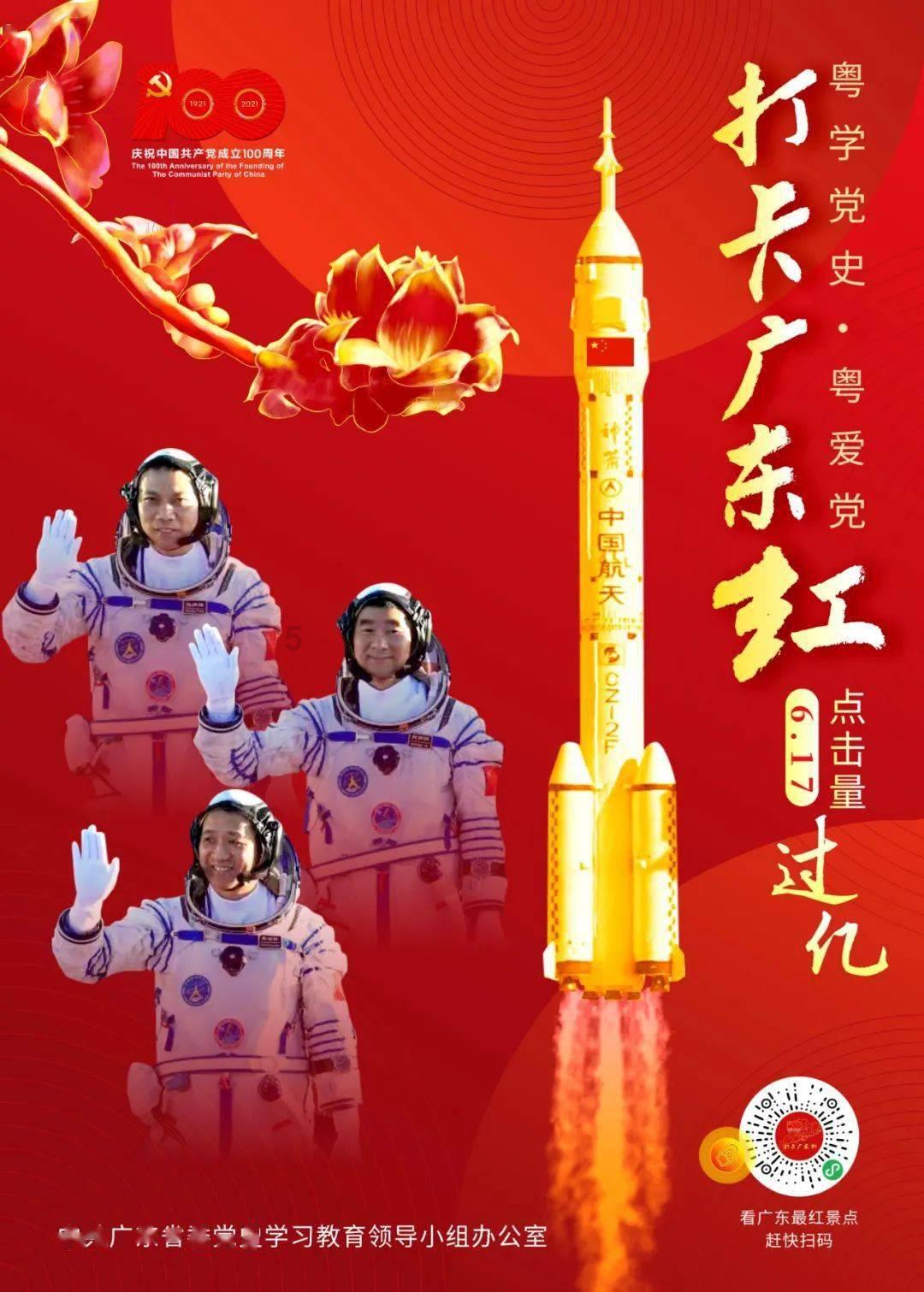 一趟公路旅行