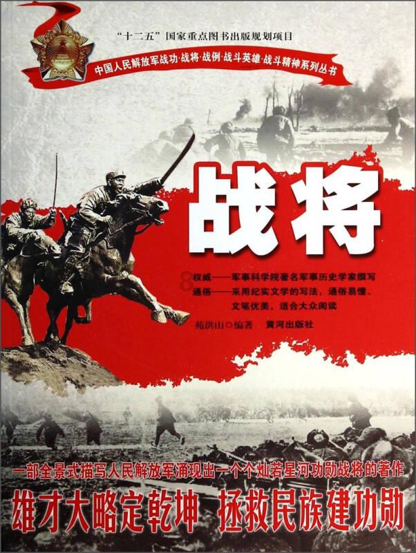 我的英雄学院